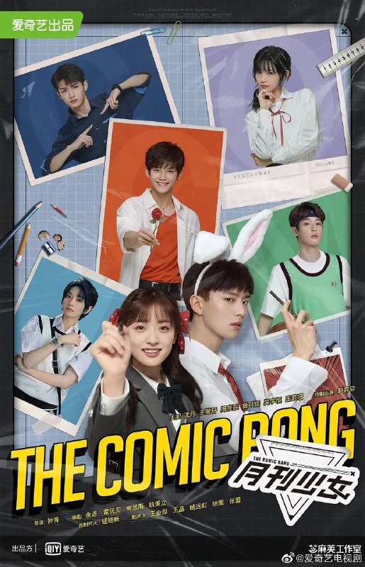 名称：开画！少女漫(2025) 4K 更新至14集描述：大二数学系低调而又神秘的学霸陆也奇有一个不为人不知的身份——职业少女漫画家