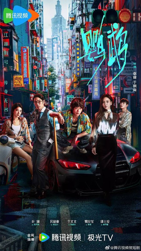 名称：鹦鹉(2025) 4K 更新至15集描述：从小怀揣英雄梦的陈天爽，自体校毕业后，进入国安系统工作