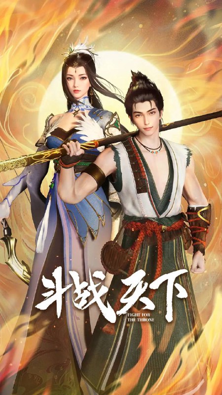 名称：斗战天下 (2025) 4K 更新至40集描述：神秘少年大风解救了遭遇暗算重病的李画眉，大风欲赴京都寻师姐巧与李画眉同路，途中李画眉却惊觉其师姐便是女皇秦昭，且女皇屡派杀手追杀