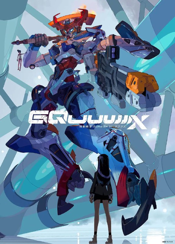 名称：机动战士高达 GQuuuuuuX(2025)更新至07集描述：天手让叶是名女高中生，在空中的宇宙殖民卫星过着平静的生活