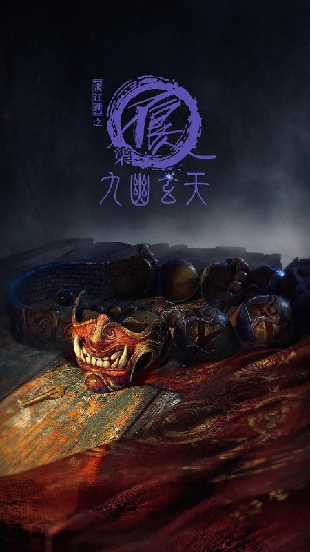 名称：画江湖之不良人 第七季 九幽玄天(2025) 4K 更新至07集描述：漠北当下表面平静，实则暗中涌动