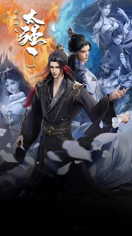 名称：我的师兄太强了(2025) 4K 更新至26集描述：修士吕少卿因为意外获得仙宝“春秋戒”，被正道仙盟列为灭世魔头追杀至死，意外穿越时空回到了千年之前，并且和杀害自己的敌人共用一副肉身，深处敌巢的吕少卿为了活命，对内身斗智斗勇抢夺身躯，对外料敌先机广纳异宝，最终在其斗智斗勇之下，吕少卿成为人见人嫌的正道第一浪荡子！修真世界的隐秘也逐渐浮出水面，吕少卿掐指一算，这历史，早已改变！链接：