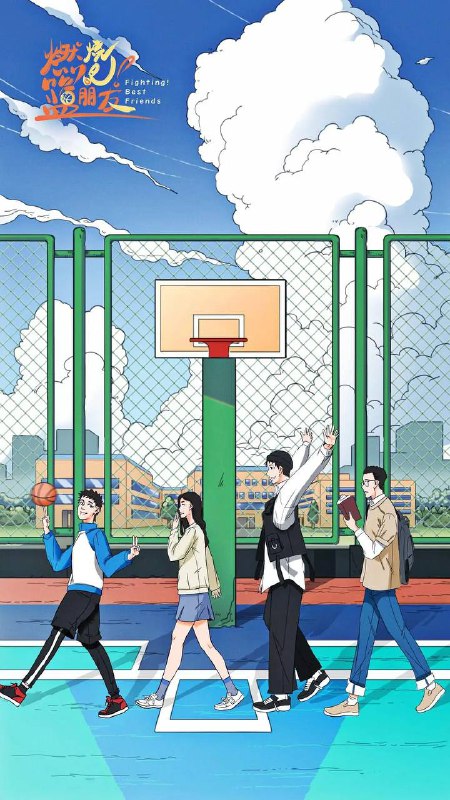 名称：燃烧吧！篮朋友(2025) 4K 更新至04集描述：该剧是一部青春励志的原创IP网络剧，讲述热爱花式篮球的“叛逆”少女林胜男的热血青春