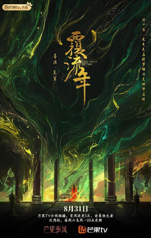 名称：覆流年 30集完结描述：睁开眼的那一刻，十载血雨腥风在陆安然的内心激荡，这世间桃花依旧，她却恨意丛生，不复单纯，那个立在船头尚未成为魔鬼的负心人，那个游游山野挚爱一生的少年郎，当他们再一次站在岁月的岔路，陆安然该如何抉择....链接：