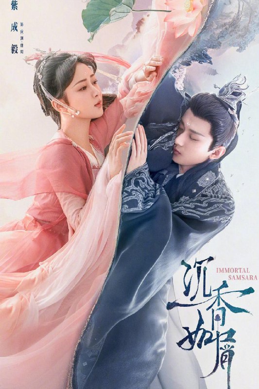 资源名称：沉香如屑 4K/1080P更新27描述：根据苏寞小说《沉香如屑》改编