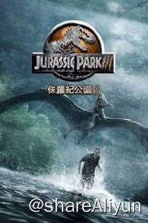 名称：侏罗纪公园3(2001)4K PROPER REMUX描述：继索纳岛恐龙逃往事件过去已有八年，艾伦•格兰特博士（山姆•尼尔 Sam Neill 饰）无论如何也不愿再返回那个鬼地方