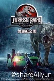 名称：侏罗纪公园(1993)4K PROPER REMUX描述：哈蒙德（理查德•阿滕伯勒 Richard Attenborough 饰）立志要建立一个非同寻常的公园：恐龙将是这个公园的主角