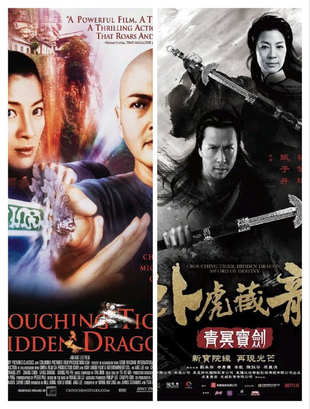 名称：卧虎藏龙 全2部 附原著小说电子版描述：一代大侠李慕白(周润发饰)有退出江湖之意，托付红颜知己俞秀莲(杨紫琼饰)将青冥剑转交给贝勒爷(郎雄饰)收藏，不料当夜遭玉娇龙(章子怡)窃取