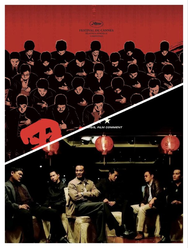 名称：黑社会 全2部描述：香港最大黑社会帮会“和联胜”举行两年一度的办事人选举，阿乐(任达华饰)与大D(梁家辉饰)作为两大地区领导，暗地里展开争夺宝座的努力，一众有投票权的元老亦为自身利益而明争暗斗，选举因此相当不顺利