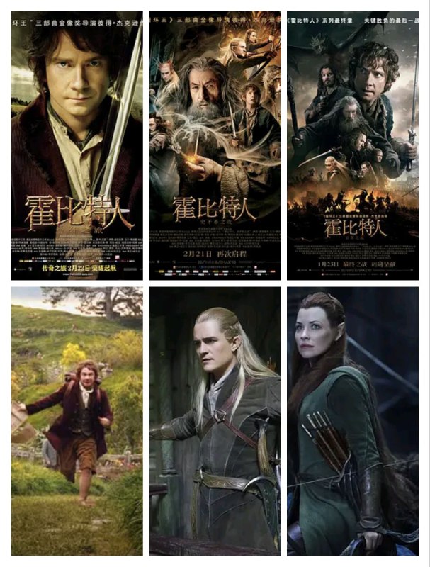 名称：霍比特人 三部曲 4K HDR描述：中土最后一座矮人王国埃尔波尔，巍峨壮丽，庄严雄伟