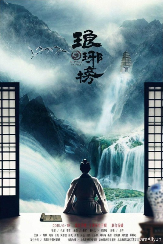 名称：琅琊榜 (2015) 4K描述：十二年前七万赤焰军被奸人所害导致全军覆没，冤死梅岭，只剩少帅林殊侥幸生还