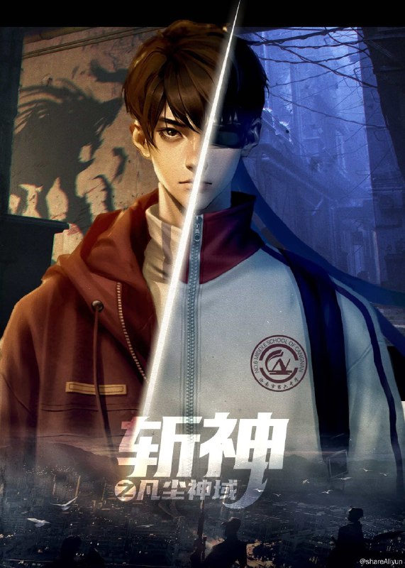 名称：斩神之凡尘神域 (2024) 更新中描述：第8集 已更新链接：