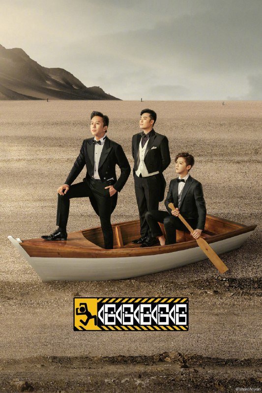 名称：哈哈哈哈哈 (2020) 第四季 更新中描述：第1期下 已更新链接：