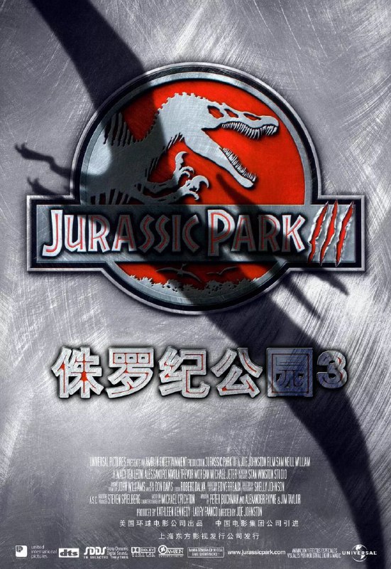 名称：侏罗纪公园3 Jurassic Park III (2001)描述：继索纳岛恐龙逃往事件过去已有八年，艾伦•格兰特博士(山姆•尼尔 Sam Neill 饰)无论如何也不愿再返回那个鬼地方