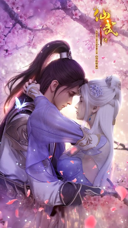 名称：仙武传 第三季 (2024) WEB-4K-HQ高码率 第120集描述：风云际会！帝业征途再度重启！看热血少年叶辰挥剑斩四方，逆天正道！链接：