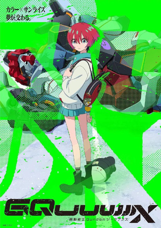 名称：机动战士高达GQuuuuuuX(2025)WEB-1080p 第11集 简繁字幕描述：天手让叶是名女高中生，在空中的宇宙殖民卫星过着平静的生活