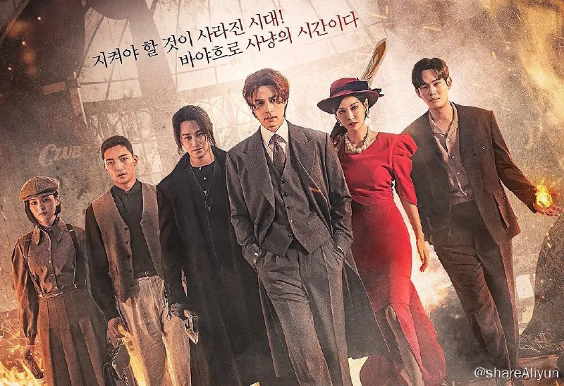 名称：【九尾狐传1938  2023】1080P 高码率 更至第四集 附第一季描述：九尾狐传1938原名：구미호면1938又名：九尾狐传 第二季导演：姜信孝主演：李栋旭／金素妍／金汎／刘庆秀 /姜娜延 /金昇华播出： tvN首播：2023-05-06（韩国）类型：奇幻／古装集数：12地区：韩国语言：韩语PS：码率：7930kb/s总体码率：8170kb/s新增内封简中字幕，已设为默认轨，保留原流媒体其他国家字幕，enjoy~链接：