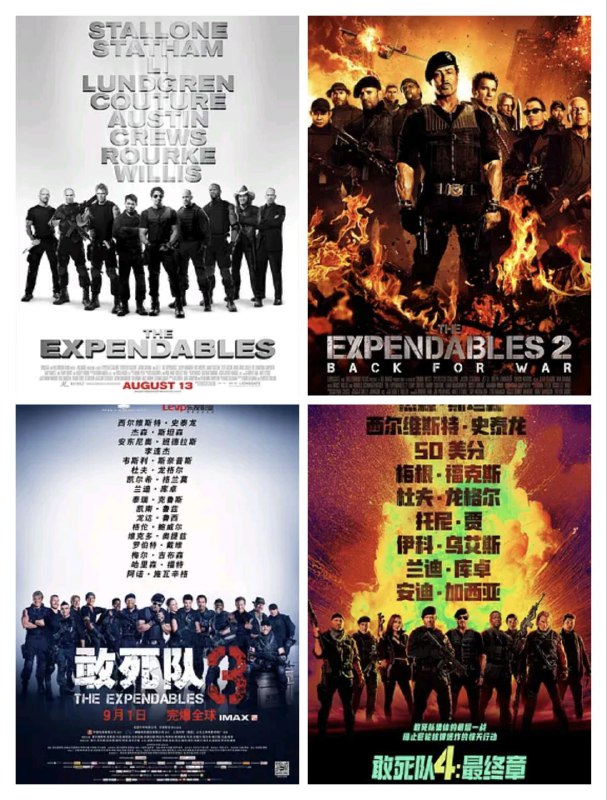 名称：敢死队 全4部描述：退伍老兵巴尼·罗斯(西尔维斯特·史泰龙 Sylvester Stallone 饰)生活在城市的某个角落，事实上他却是一支特种兵的领袖，其麾下云集了李(杰森·斯坦森 Jason Statham 饰)、杨(李连杰 Jet Li 饰)等一众高手