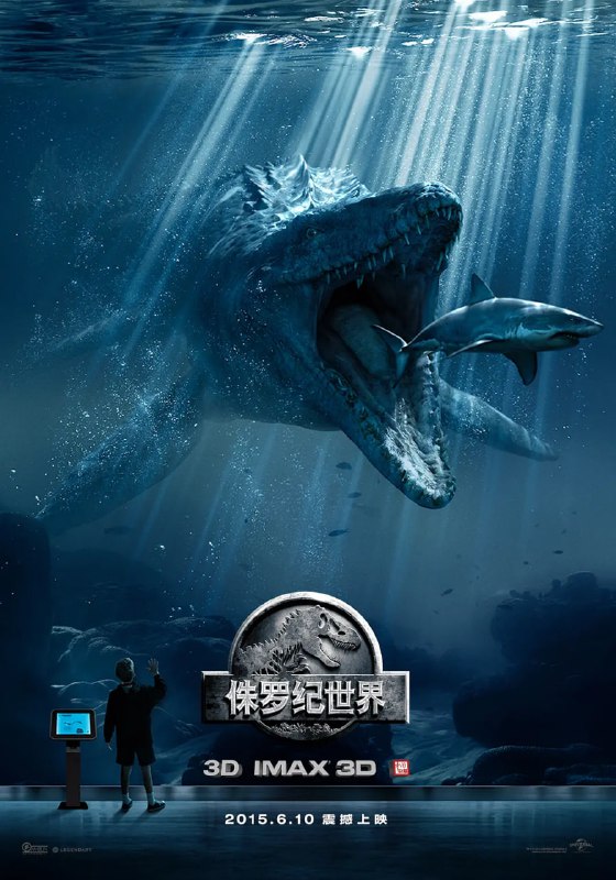 名称：侏罗纪世界 Jurassic World (2015)描述：21世纪，曾经诞生过第一只恐龙的努布拉岛，在经历了一系列的惨剧之后迎来新的时代，如今这里经马斯拉尼之手建成了规模宏大的主题公园“侏罗纪世界”，数量繁多的远古生物每天都吸引数以万计的游客前来一饱眼福