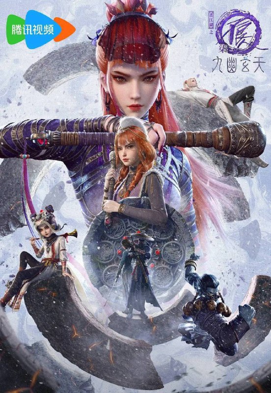 名称：画江湖之不良人 第七季(2025)4K 臻彩 杜比音效 更至EP07描述：漠北当下表面平静，实则暗中涌动
