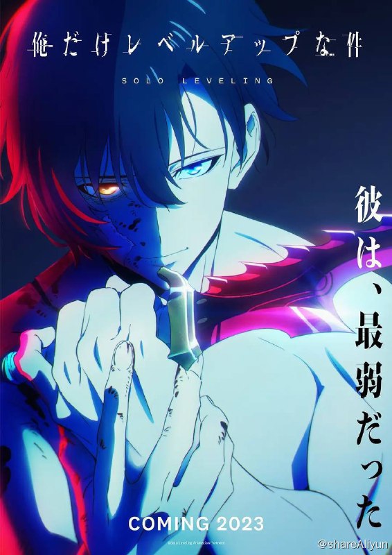 名称：我独自升级（2024）4K 更至EP09内封简中描述：10 年前，世界与其他次元链接的“门”被打开，各种魔物不断出现，于是乎能力各异的猎魔者也随之出现，被称为“猎人”