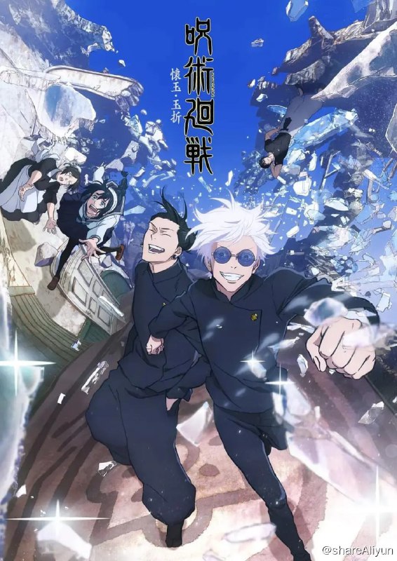 名称：咒术回战 第二季 呪術廻戦 2 (2023) 1080p & 2160p 高码版 内封简繁英 更EP07描述：最强2人，回不去的青春