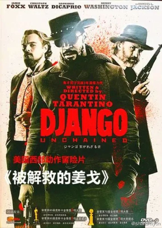 名称：被解救的姜戈 (2012) 1080P 中字外挂字幕描述：1858年，美国南北战争前两年