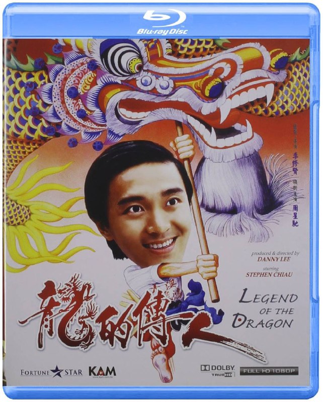 名称：龙的传人 蓝光原盘REMUX [国粤双语] [内封简英双字]描述：龙的传人的剧情简介 · · · · · ·  周小龙（周星驰 饰）与父亲周飞鸿（元华 饰）生活在大澳，与师妹毛毛（毛舜筠 饰）是一对单纯的欢喜冤家