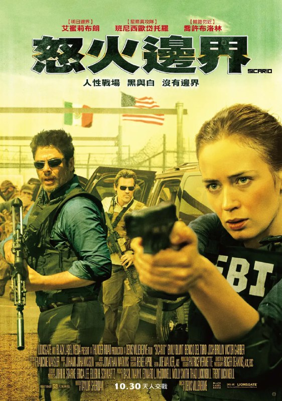 名称：边境杀手 Sicario (2015)描述：在美国与墨西哥的边界有一块灰色地带，那里是毒贩和杀手们的天堂，他们在此交易火并，完全视法律为无物