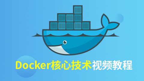 名称：【尚硅谷】Docker核心技术描述：将介绍Docker核心概念，是什么、能干什么、Docker整体架构，和传统虚拟机的区别