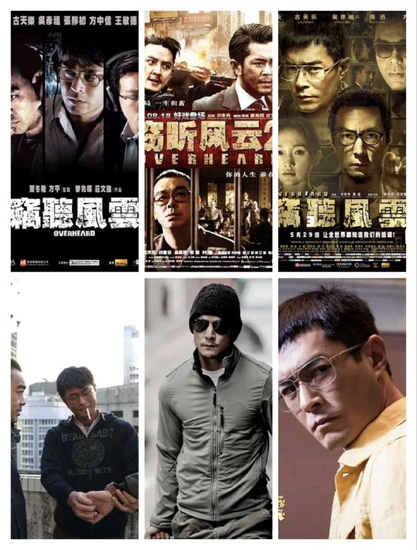 名称：窃听风云 三部曲 1080P描述：香港证券商人罗敏生(刘青云 饰)驱车上班途中遭遇车祸，这起看似平平常常的车祸却引来反恐队的关注