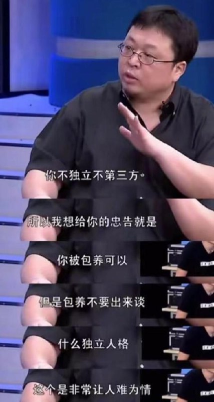 名称：罗永浩手撕王自如描述：一场被直播的辩论，罗永浩单方面爆锤王自如