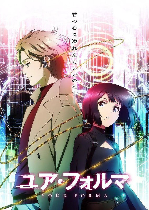 名称：记忆缝线 (2025) WEB-1080p 全12集 中文字幕描述： 缝在大脑上的线，俗称“记忆缝线”